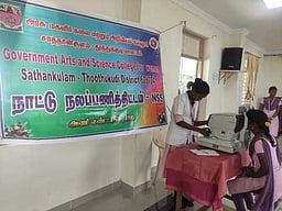 சாத்தான்குளம் கல்லூரியில் கண் மருத்துவ முகாம்