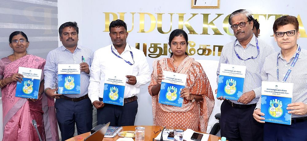 புதுகையில் ரூ. 21,136 கோடி கடன் வழங்க இலக்கு