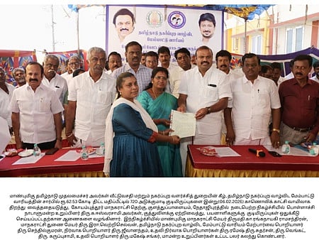 குளத்துப்பாளையத்தில் ரூ.62.53 கோடியில் 720 குடியிருப்புகள்! காணொலி வாயிலாக முதல்வா் திறந்துவைத்தாா்