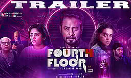 ஆரி நடிக்கும் புதிய படத்தின் டிரைலர்!