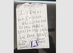 டெலீட் செய்யப்பட்ட யூடியூப் சேனல்! 3 சகோதரிகளின் தற்கொலை பின்னணி!!