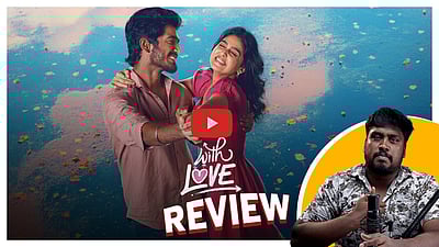 With Love Movie Review - நினைவெல்லாம் காதல்.. | Abishan Jeevinth | Anaswara Rajan | Dinamani Talkies