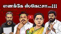 கூட்டணிக்கு ஓகே சொன்ன பிரேமலதா? அண்ணாமலையின் மாஸ்டர் ப்ளான்