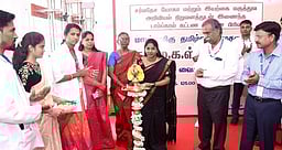 டாம்ப்கால் கட்டண சிகிச்சை பிரிவு: முதல்வா் திறந்து வைத்தாா்