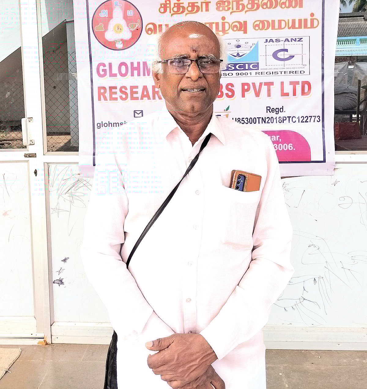 கால்நடை மருத்துவத்துக்கு வெளிச்சம்!