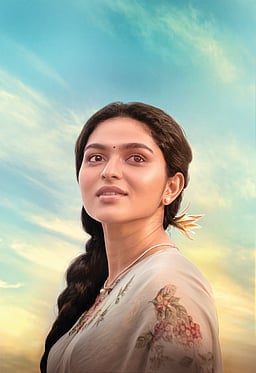 பள்ளிச்சட்டம்பி