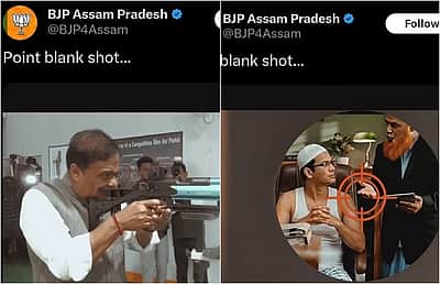 முஸ்லிம்களை சுட குறிவைக்கும் முதல்வர்: அசாம் பாஜக பகிர்ந்த விடியோவுக்கு குவியும் கண்டனங்கள்!