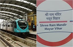 தில்லி புறநகர் மெட்ரோ ரயில் நிலையத்திற்கு ராமர் பெயர்!