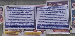 திப்பணம்பட்டி-ஆரியங்காவூா் ரயில்வே கேட்டில் சுரங்கப்பாதை அமைக்கக் கோரி சுவரொட்டி