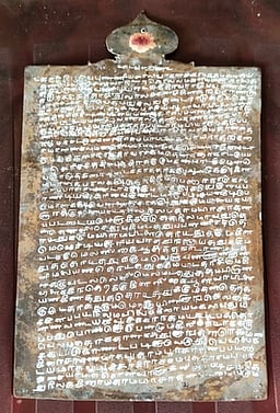 18-ஆம் நூற்றாண்டில் திருச்செந்தூா் கோயில் நிலத்தை கிரையம் வாங்கிய குடும்பா்கள்