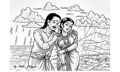 காதலில் நிகழ்ந்த அழகிய கற்பிதம்!