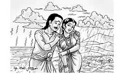 காதலில் நிகழ்ந்த அழகிய கற்பிதம்!