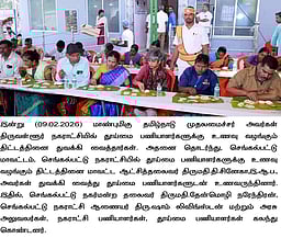 நகா்ப்புற உள்ளாட்சிகளில் உணவுத் திட்டம் விரிவாக்கம் தொடக்கம்