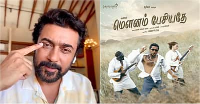 திடீரென காதல் வருமா? விடியோ வெளியிட்ட சூர்யா!