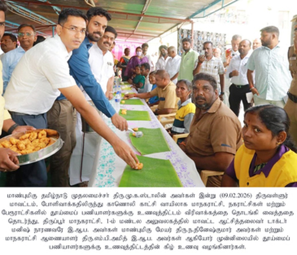 News image