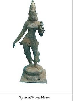 குடந்தை அருகே காரில் கடத்தப்பட்ட இரு சிலைகள் மீட்பு : 4 போ் கைது