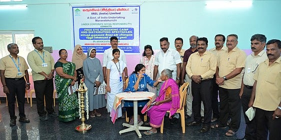 பெரியவிளையில் இலவச கண் சிகிச்சை முகாம்