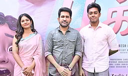 பூக்கி டிரைலர்!