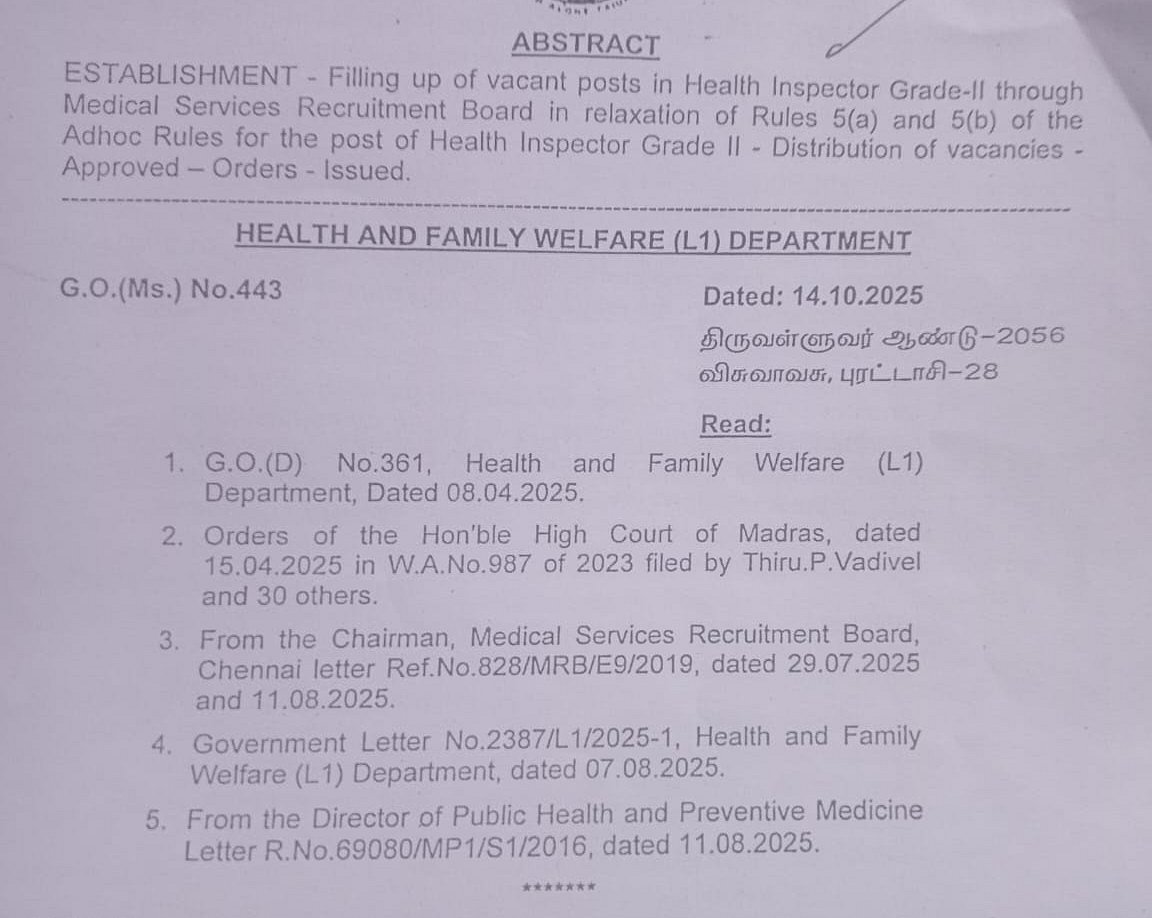 பணிநியமன ஆணை கிடைக்காமல் தவிக்கும் சுகாதார ஆய்வாளர் தேர்வில் வெற்றி பெற்றவர்கள்...