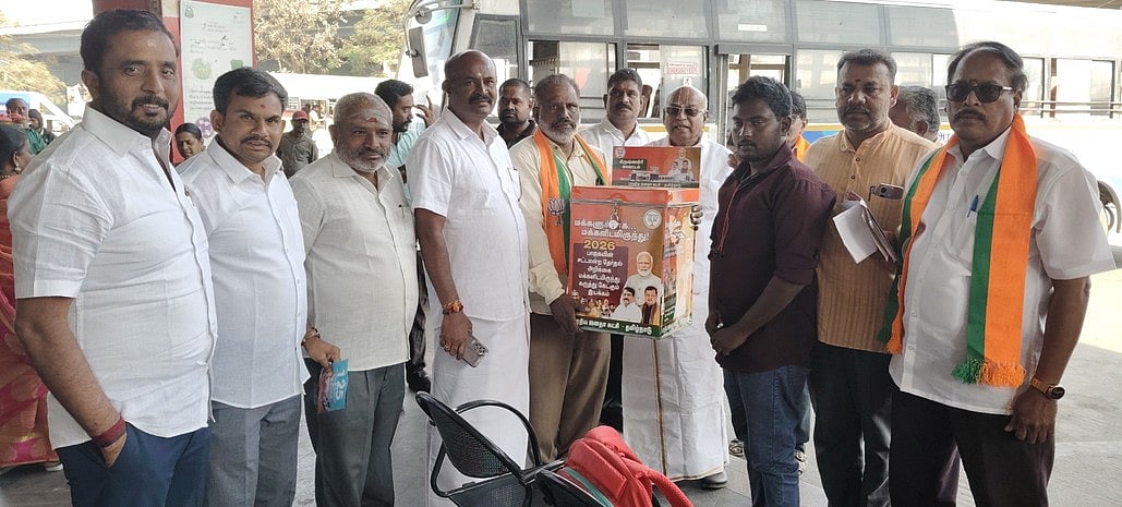 ஒசூரில் பாஜக தோ்தல் அறிக்கை 
கருத்துக்கேட்பு இயக்கம்