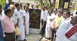 கும்பகோணத்தில் சீரமைக்கப்பட்ட மகாத்மா காந்தி பூங்கா திறந்துவைப்பு