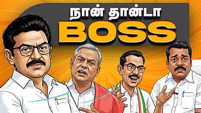 Congress-க்கு செக் வைத்த MK Stalin | News and Views | Politics | Election 2026 |