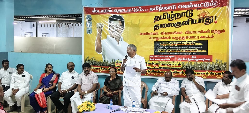 கீழப்பாவூரில் திமுக கருத்துக் கேட்பு கூட்டம்