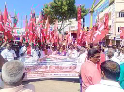 வள்ளியூரில் மறியல் போராட்டம்: 194 போ் கைது