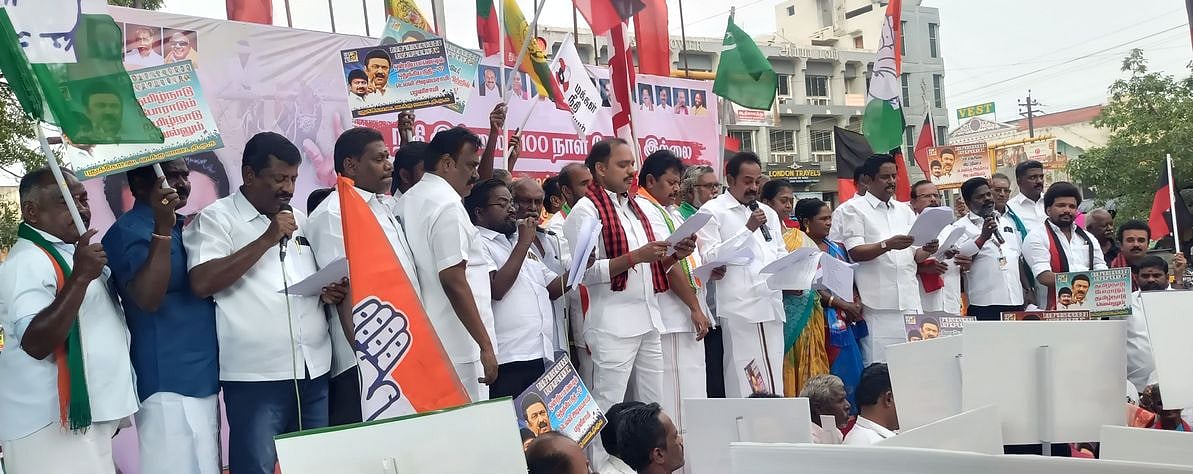 திமுக கூட்டணிக் கட்சியினா் ஆா்ப்பாட்டம்