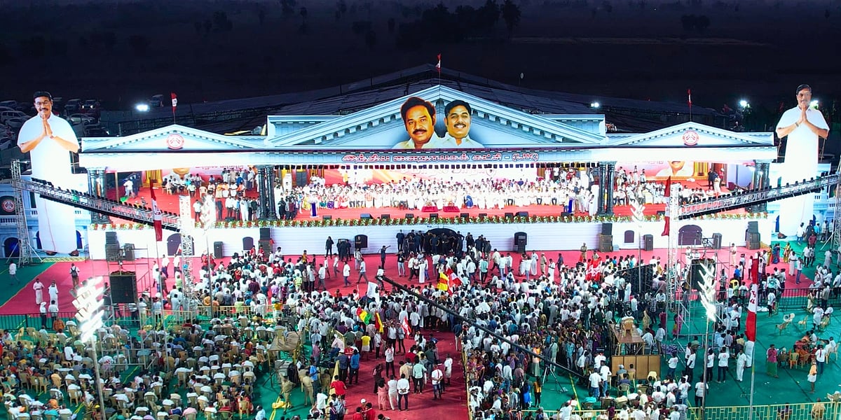 ஐஜேகே மாநாடு: அலைகடலென திரண்ட லட்சக்கணக்கான தொண்டர்கள்