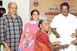 பெரம்பலூரில் இலவச வீட்டுமனைப் பட்டா வழங்கல்