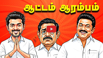 மகளிர் உரிமைத் தொகை வரவு Vs TVK Vijay விமர்சனம்: களத்தைக் கைப்பற்றுவது யார்? | News and Views | E-6 |