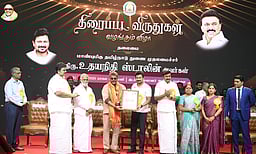 திரைப்பட விருதுகள் வழங்கும் விழா - புகைப்படங்கள்