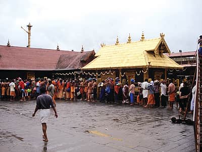 தெரியுமா?