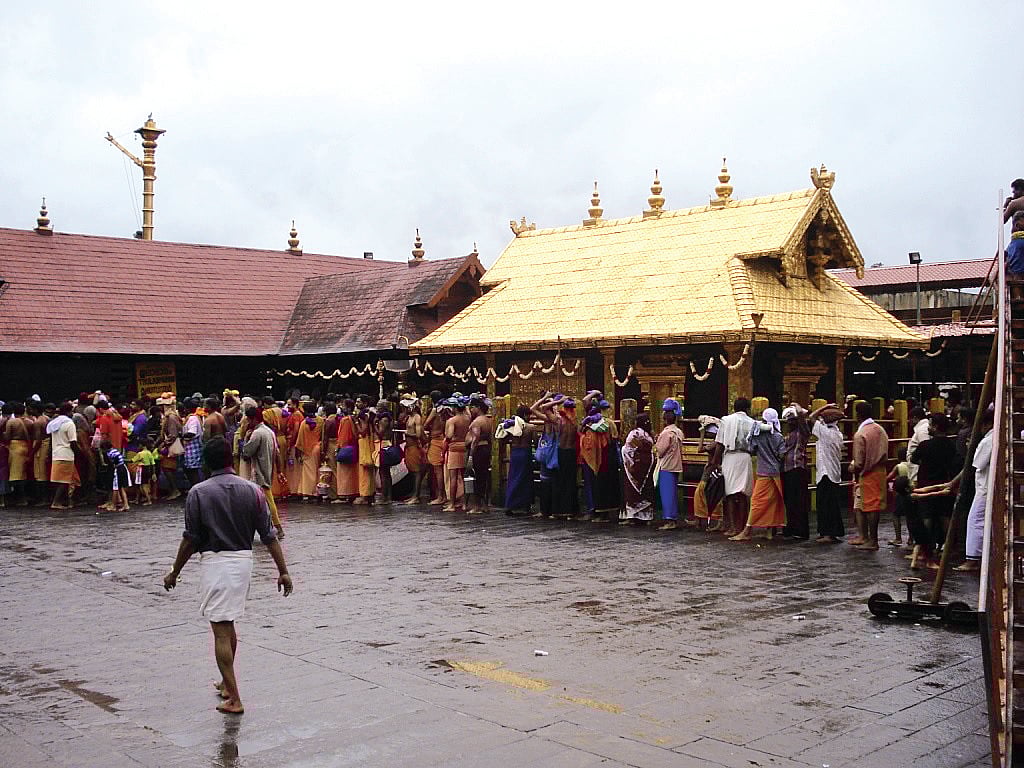 தெரியுமா?