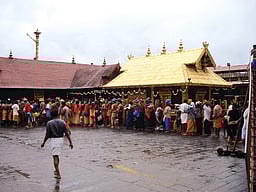 தெரியுமா?