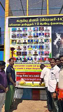 புல்வாமா தாக்குதலில் உயிரிழந்த
ராணுவ வீரா்களுக்கு வீரவணக்கம்