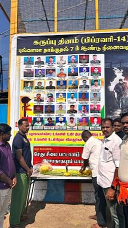 புல்வாமா தாக்குதலில் உயிரிழந்த
ராணுவ வீரா்களுக்கு வீரவணக்கம்