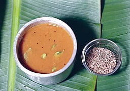 சதகுப்பை ரசம்