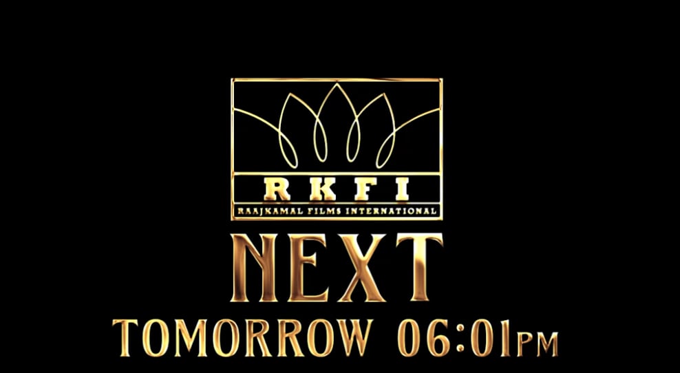 எதிர்பார்ப்பை ஏற்படுத்தும் ராஜ் கமல் பிலிம்ஸ் அறிவிப்பு!