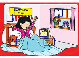 கண்டுபிடி கண்ணே!