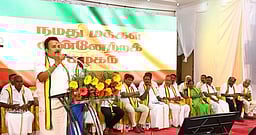 நமது மக்கள் முன்னேற்றக் கழக
மாவட்ட மாநாடு