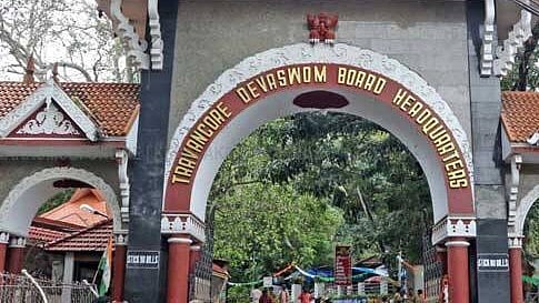 உலக ஐயப்ப பக்தா்கள் மாநாட்டு செலவுகள் குறித்து தவறான செய்திகள்: தேவஸ்வம் வாரியம் விளக்கம்!