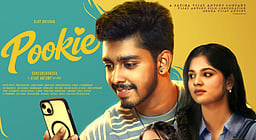 பூக்கி - விஜய் ஆண்டனி வேண்டுகோள்!