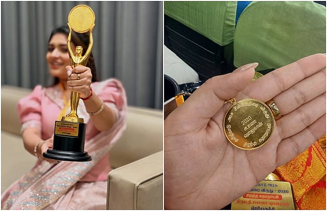 விருது பெற்ற மகிழ்ச்சியில்...