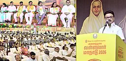 வள்ளலார் மாநாடு: முதல்வர் மு.க.ஸ்டாலின் வெளியிட்ட 7 அறிவிப்புகள்