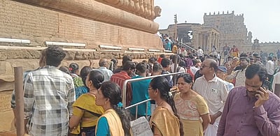 மகா சிவராத்திரி: தஞ்சை பெரிய கோயிலில் குவிந்த பக்தர்கள்!  