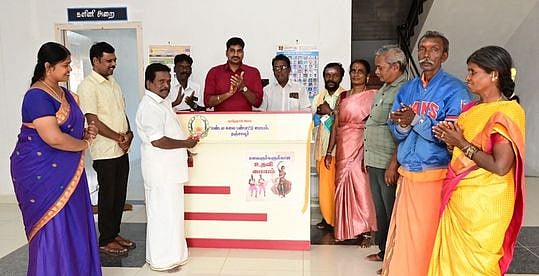 தஞ்சாவூா் கலை பண்பாட்டு அலுவலகத்தில் உதவி மையம் தொடக்கம்