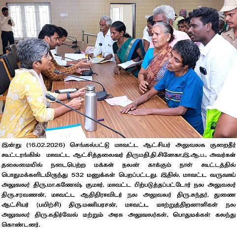 News image
