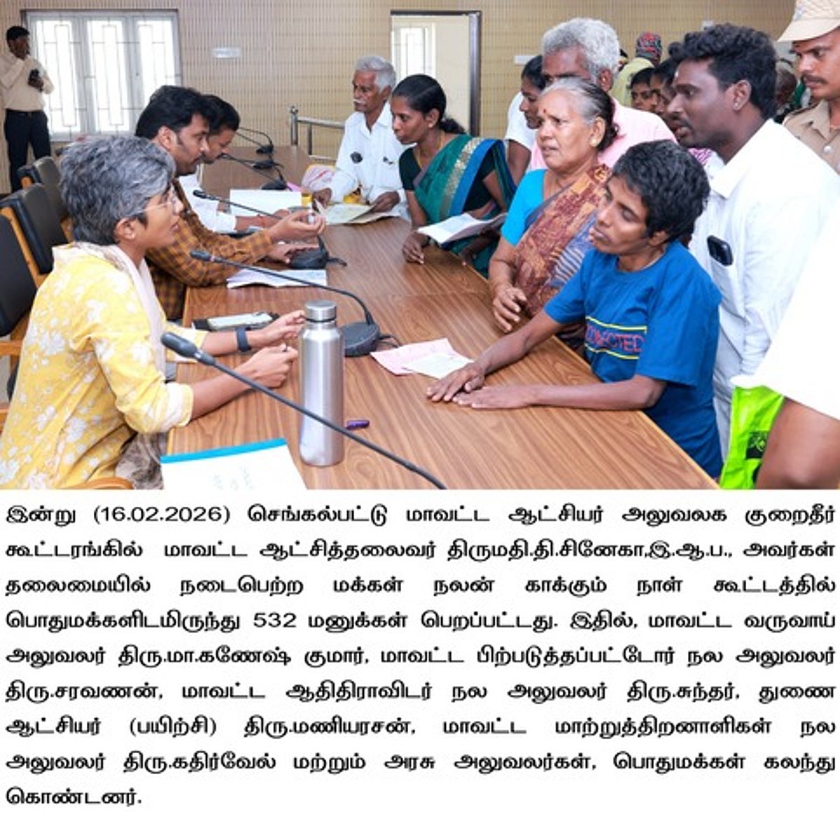 News image